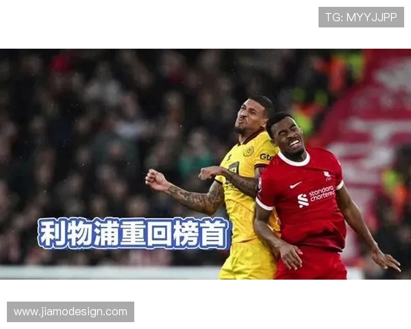 先开球影响有限 英超看实力 先开球影响有限 英超看实力