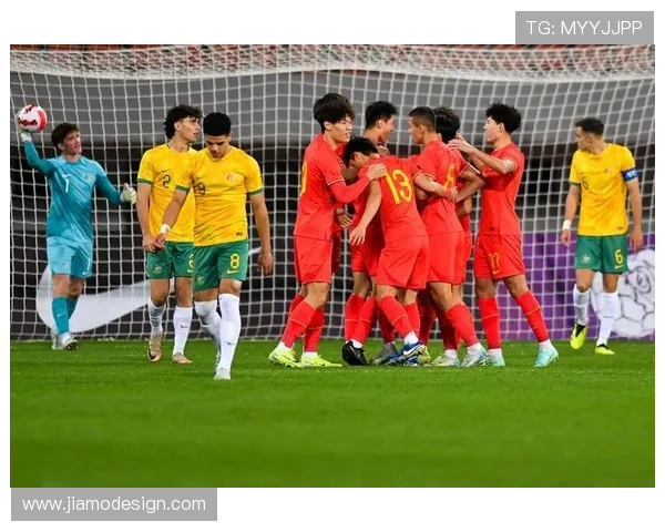 [国]U19国际球邀请赛：中国VS澳大利亚.